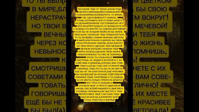 ГЛУБОКОЕ ПОЛНОЕ ОЧИЩЕНИЕ ЧЕРЕЗ ПОСЛАНИЯ В ПОЛНОЛУНИЕ
