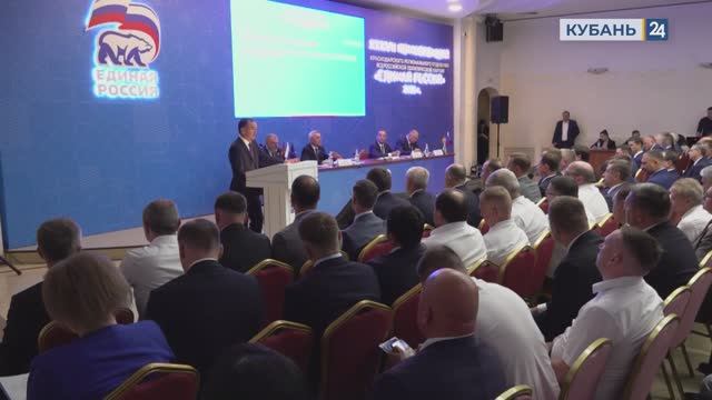 «Единая Россия» выдвинула Кондратьева кандидатом на выборах губернатора Кубани