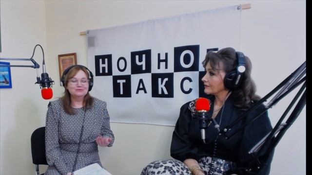 интервью на радио Ночное такси , май 2025