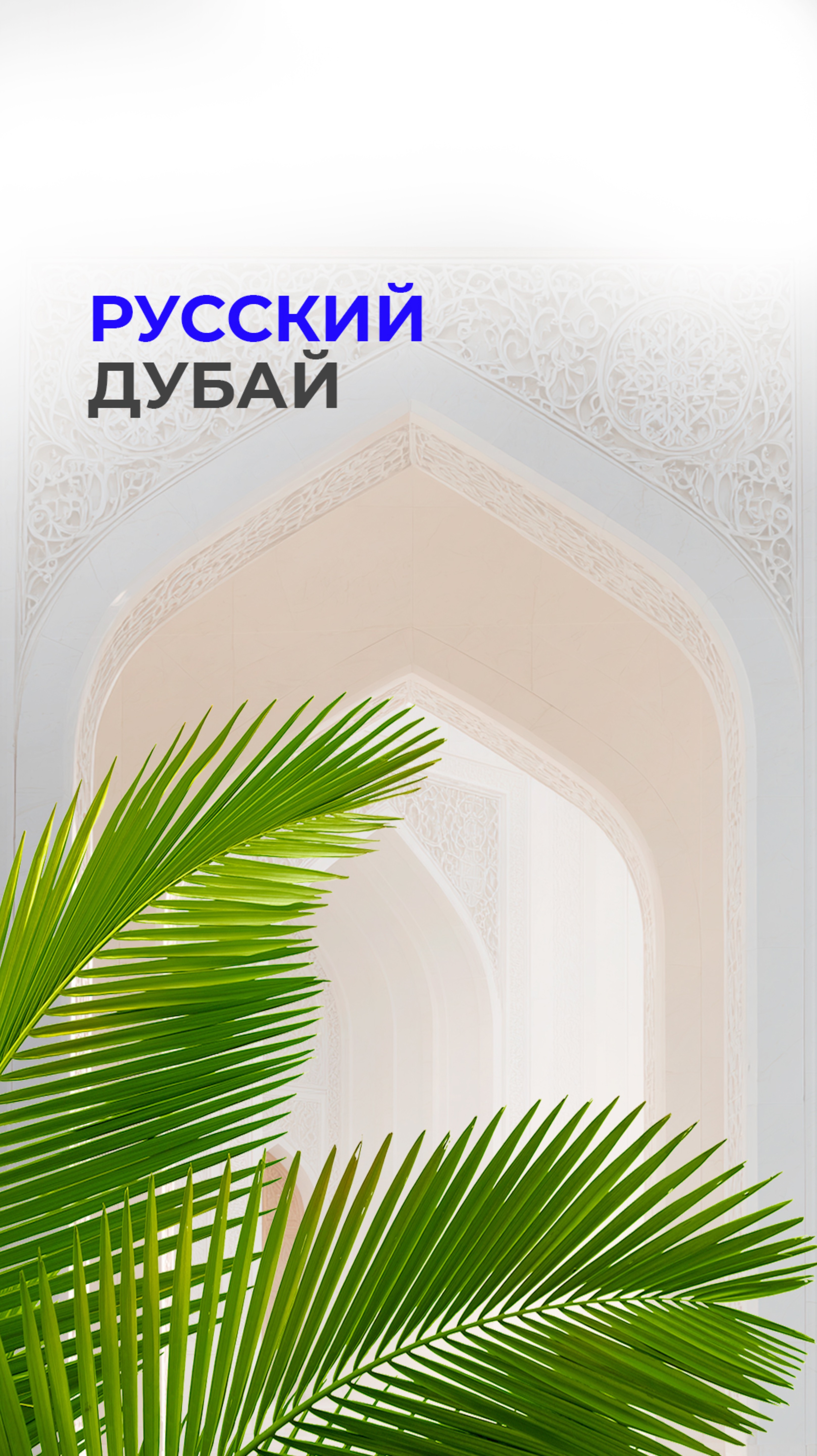 Я пытался держаться…
Но не смог 😅
https://t.me/magerya