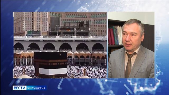Паломники из Ингушетии возвращаются домой