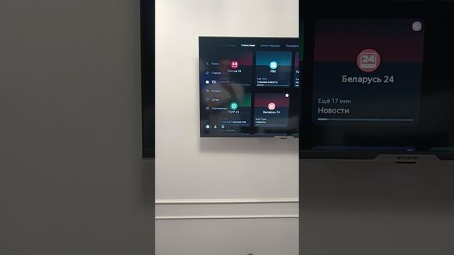 Свечной Телевизор 1 номер