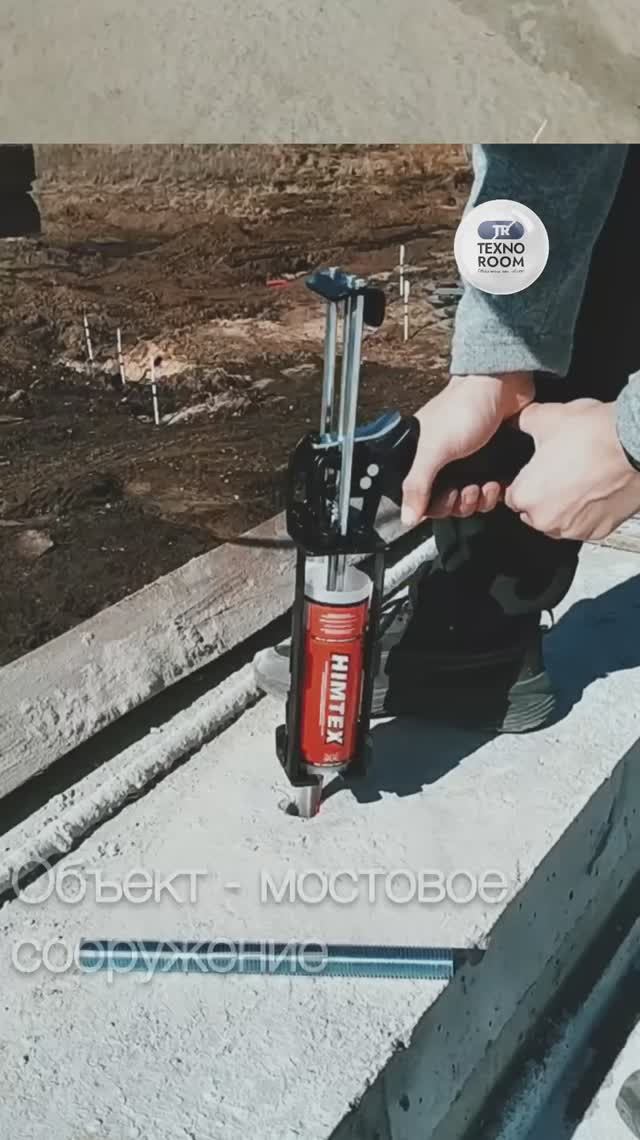 Испытание мосты ТЕХНОРУМ