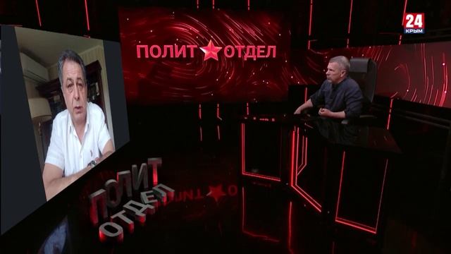 Политотдел. «С точки зрения здравого смысла»