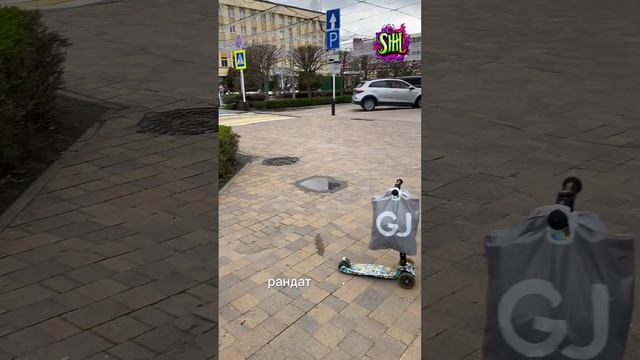 Ставрополь центр города. Песни, танцы и трюки на самок?