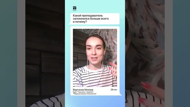 Много практики и сильная теоретическая база: отзыв студента