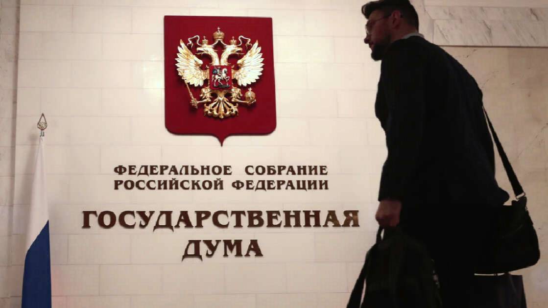 Госдума приняла во II чтении поправки в федеральный бюджет на 2025 год