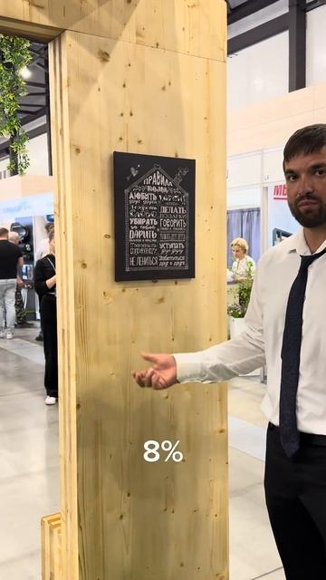 Растрескивание CLT-панелей #клееныйбрус #wood #стройка #clt #строительство