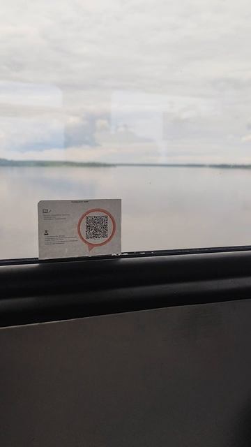 Дорога в Некоуз 2 часть