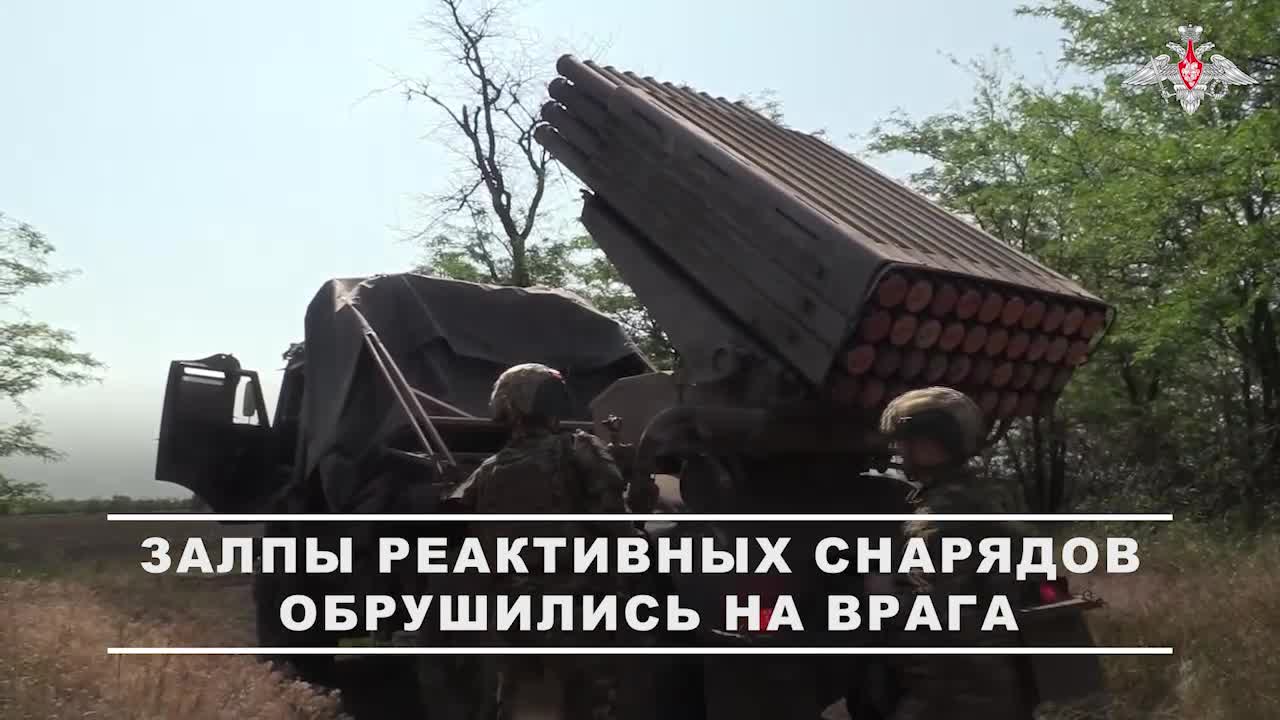 🔥 Работает реактивная артиллерия