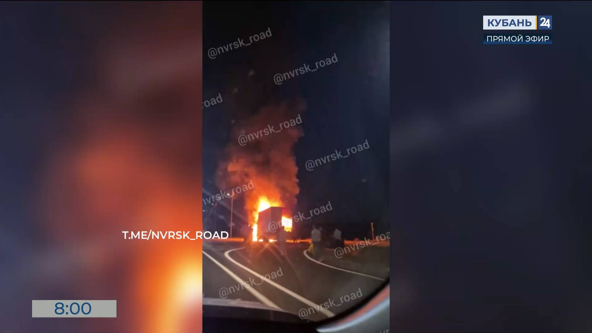 Большегруз загорелся на трассе А-290 под Анапой