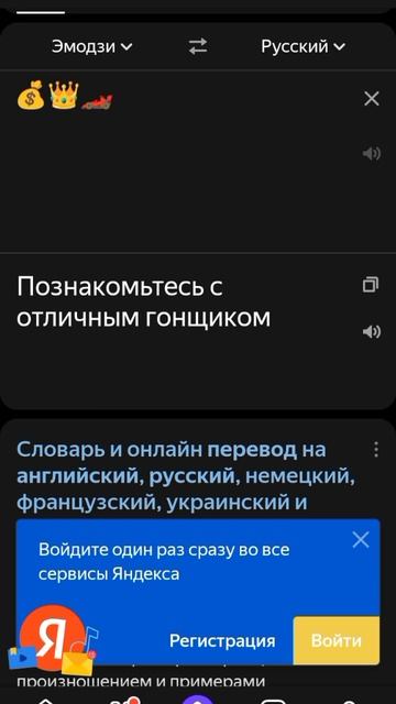 думаю говно👁️👄👁️