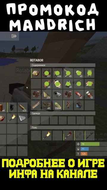 РАСТ МАЙНКРАФТ ПОПАЛАСЬ ФАРМИЛА #rust #раст #rustexremake #растми #rustme #рейды #rustex
