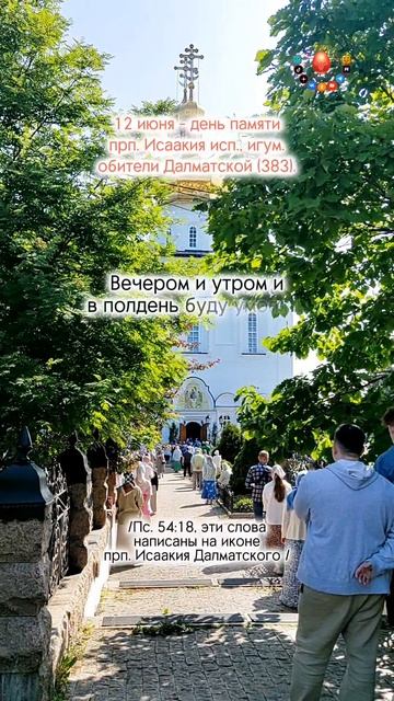 Бог обязательно услышит!..