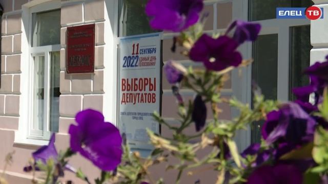 Избирательное право: в сентябре ельчанам предстоит выбрать депутатов в горсовет