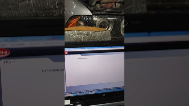 BMW без ошибок 🫣