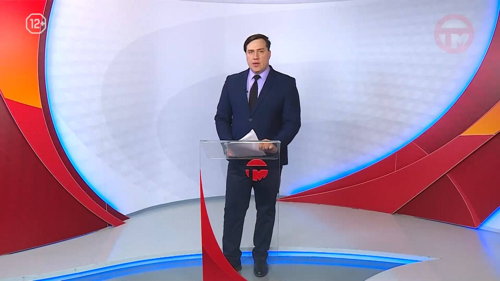 Телемикс Новости 11.06.2025