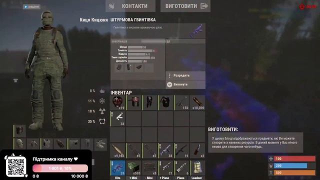 Граємо на сервері RUST X1000000 ПАЛЯНИЦЯ 🍓