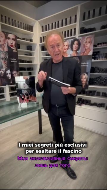 Философия бренда Face Nicobaggio professional make-up