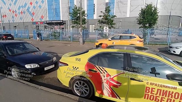 Какое шикарное такси в Солнцево