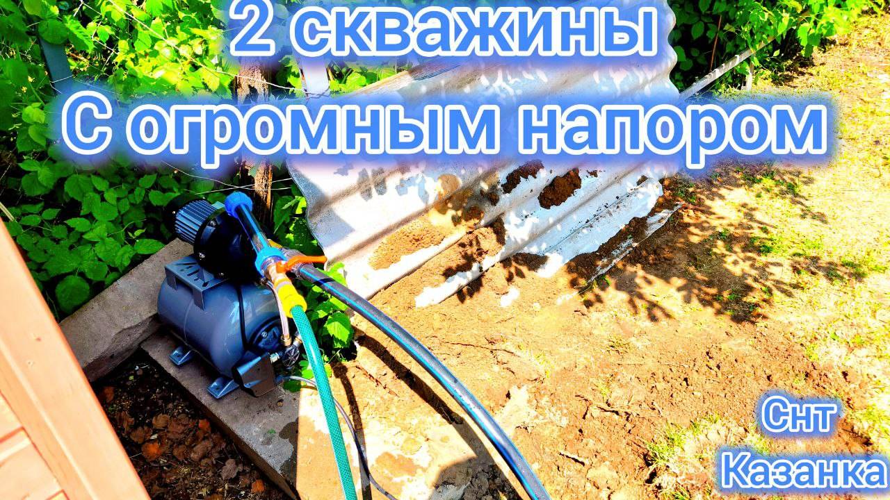 Бурение скважин на воду; как это работает и какие преимущества