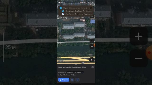 видео о том как через Яндекс карты добавить автодорог?