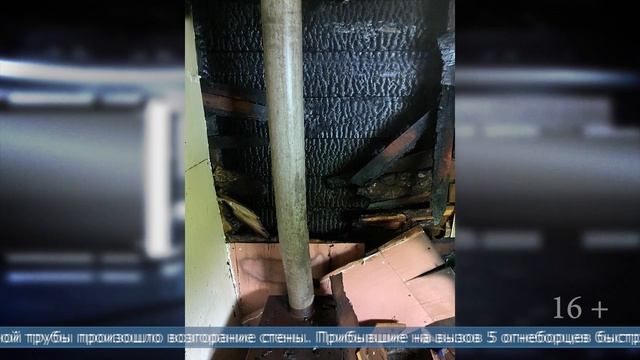 10.06.2025 Пожар в дачном домике тушили в Макарове