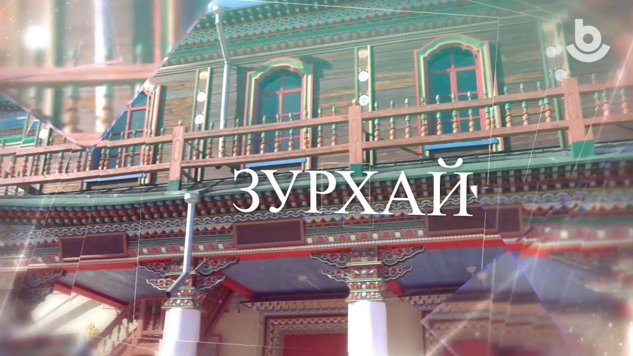 Зурхай 12.06.2025