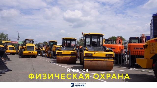 Асфальтовая площадка