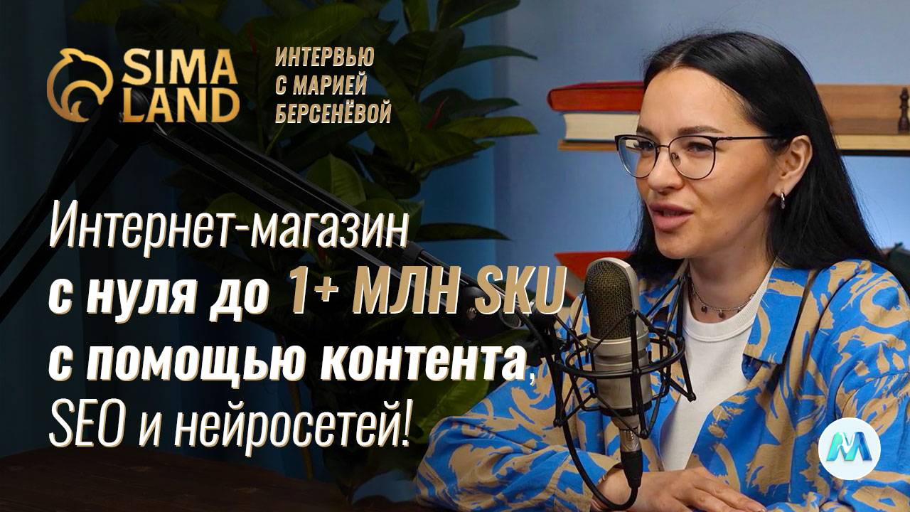Какие типы акций и контента действительно работают? На примере крупнейшего интернет-магазина