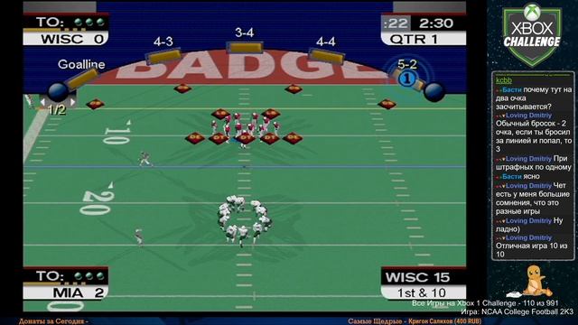 Все Игры на Xbox Челлендж #97 🏆 — NCAA College Football 2K3