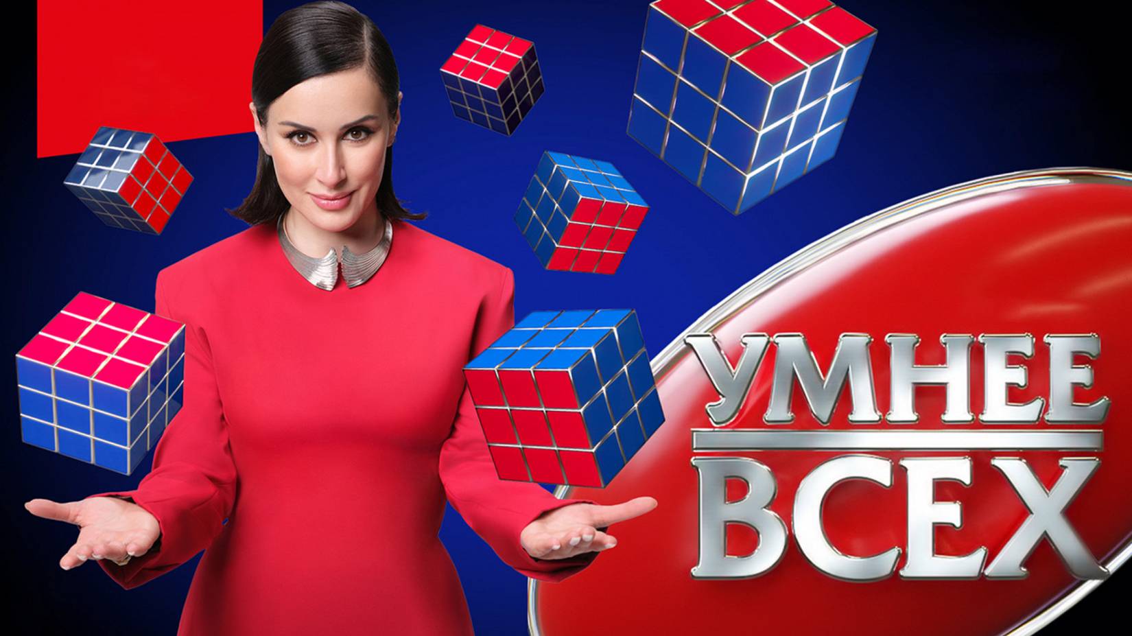 Умнее всех 11.06.2025 (последний выпуск сегодня)
