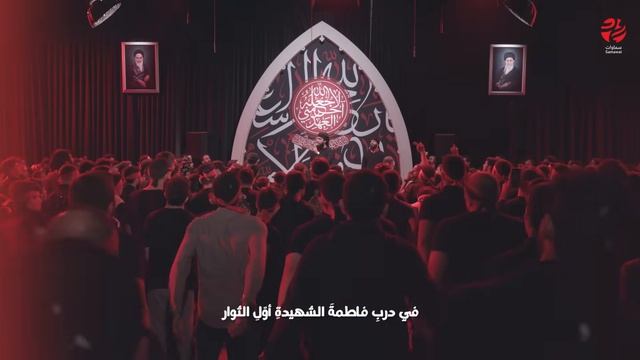 قصيدة في درب فاطمة - حسين خيرالدين - سماوات 2023