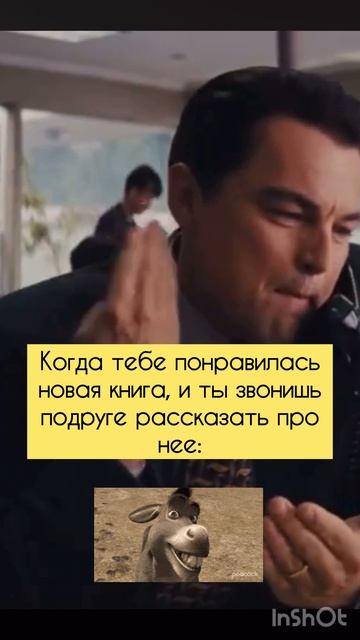 Срочно надо рассказать!