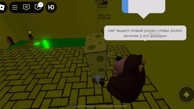 ИГРА ПРО МОЛНИЮ 2. стал спанч бобом и прошёл игру!