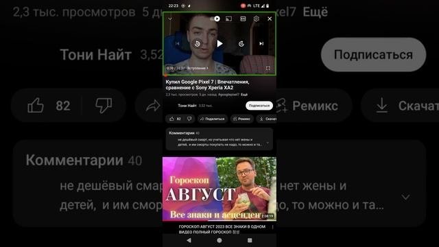 Различия в Pixel 6 и 7, стоит ли обновляться на версию Pro, м?