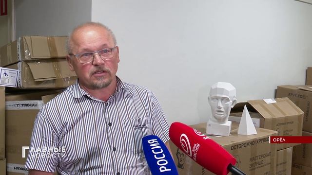 На модернизацию школы искусств и ремесел в Орле было направлено 4,5 млн рублей