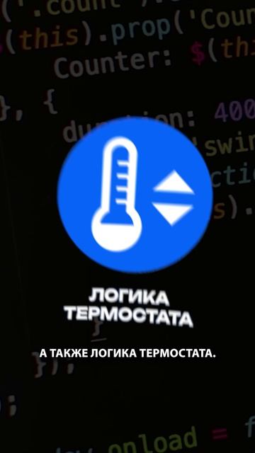 Премиальные выключатели для умного дома
