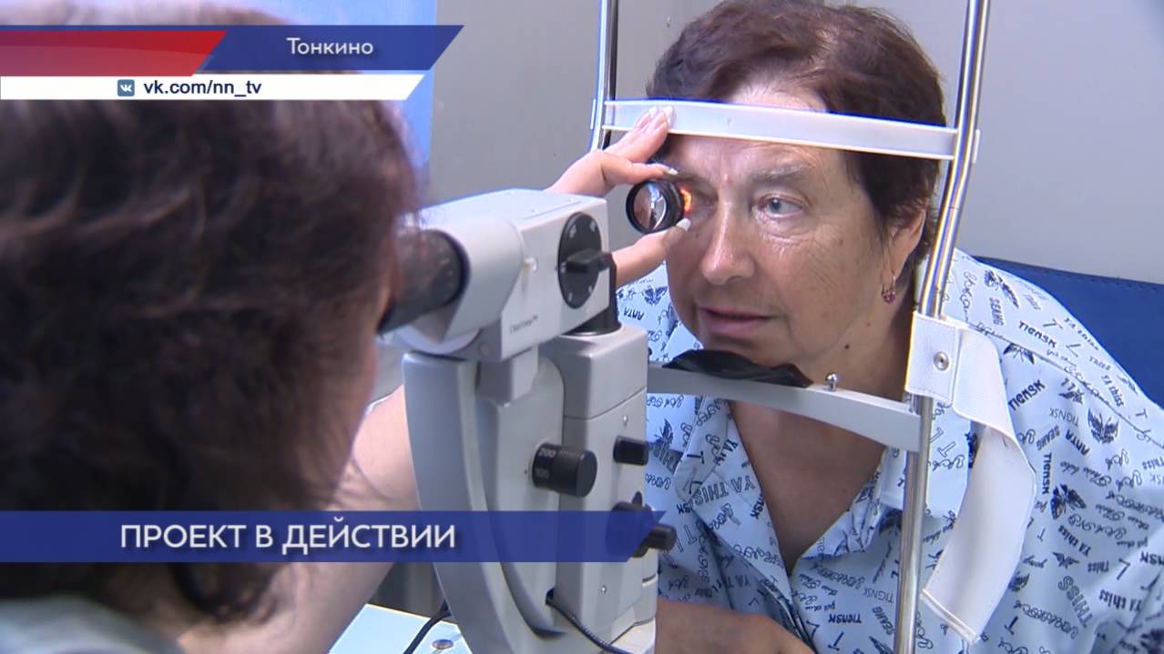 Губернаторский проект «Поезда здоровья» помогает жителям Тонкино