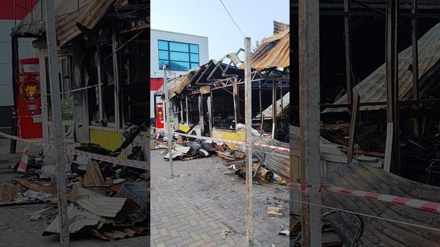 Последствия пожара в пос. Южном, на ул. Почтовая. Краснодар, Южный, 11 июня 2025 года.