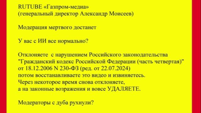 С дуба рухнули?
