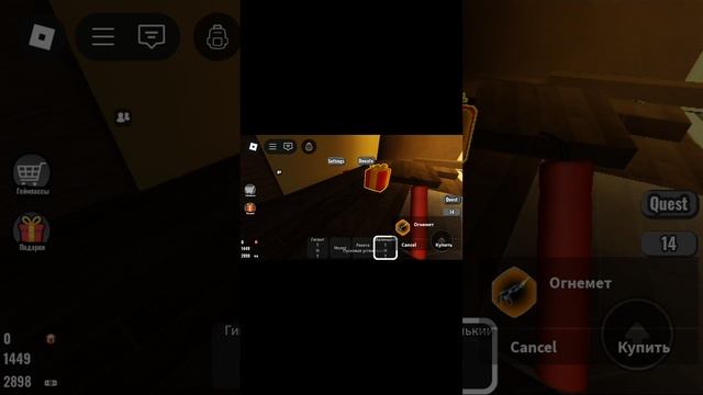 Roblox_2025-06-11-16-52-58.mp4