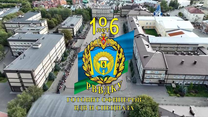 РВДКУ объявляет набор!