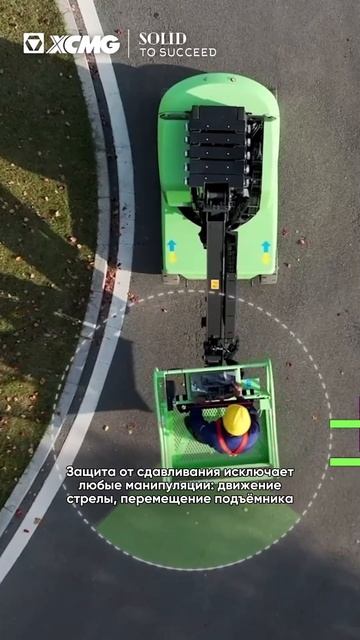 Сделали мини-обзор на ещё одну новинку со стенда CTT Expo 2025 — мачтовый подъёмник XCMG XGR12J.