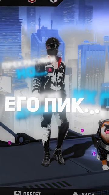 многие думают что их ПИК был прекрасным,НО... | #freefire #windsmitff #shortsfreefire #фрифаер #ff