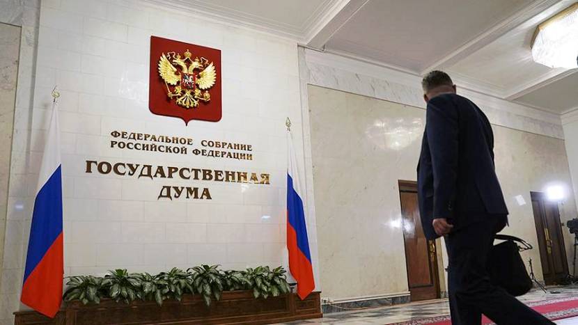 Госдума приняла во II чтении поправки в федеральный бюджет на 2025 год