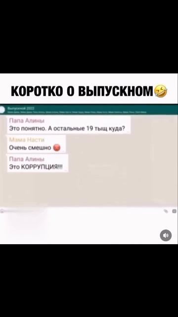 Приколы Мемы