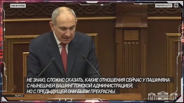 С кем поведёшься....