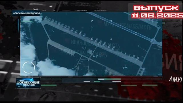 Самые шокирующие гипотезы 11.06.2025

Мир на грани перемен — мы обсудим самые неожиданные версии про