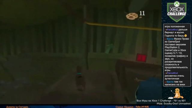 Все Игры на Xbox Челлендж #760 🏆 — Scooby Doo! Unmasked